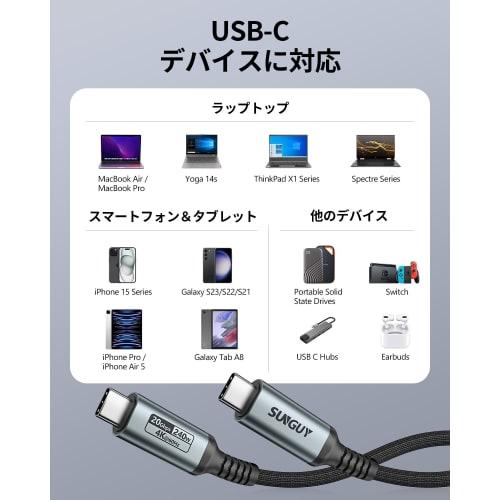 SUNGUY 240W USB C To C Cable 3M PD Ultra Fast Charging Type C Cable 20Gbps High Speed ??Data Transfer 4K@60Hz Video Output Type-C Cable Heavy Duty Dis