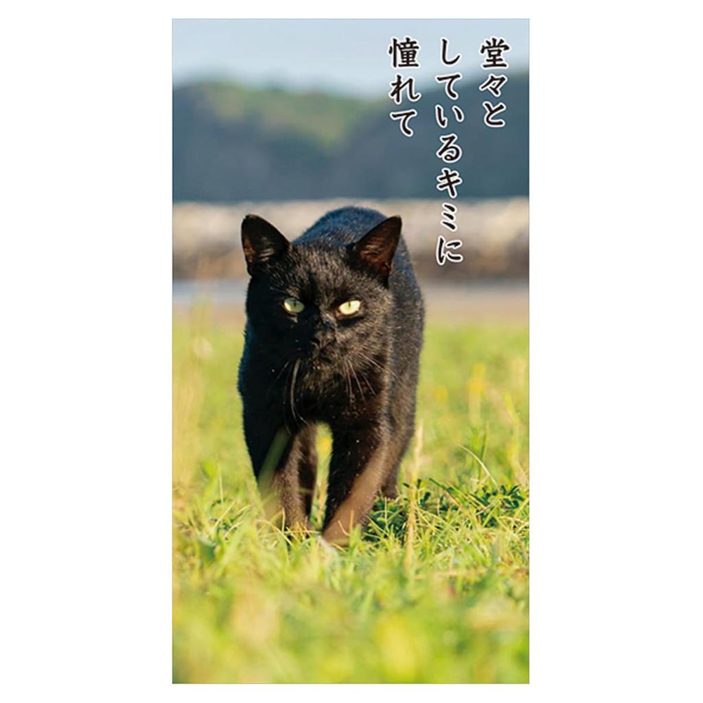 2025 Cat Senryu (Spațiul de lucru) Calendar Nr.030