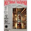 Vintage Metal Beer Sign 20x30cm Wall Decor for Bar Cafe Home