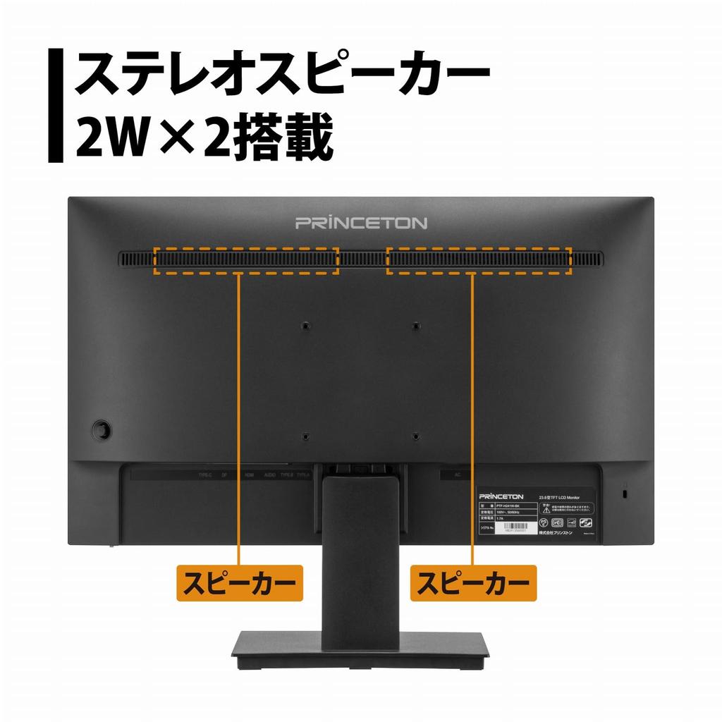 Princeton Monitor with Full Wide Viewing IPS 100Hz Refresh Blue Light sRGB HDMI DisplayPort USB Hub Audio Output 24-inch Type-C Input, HD, Panel,