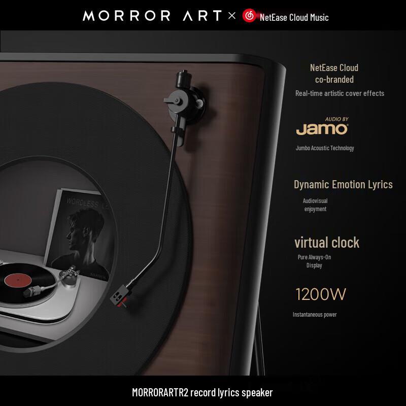 MORRORART Record Lyric Speaker