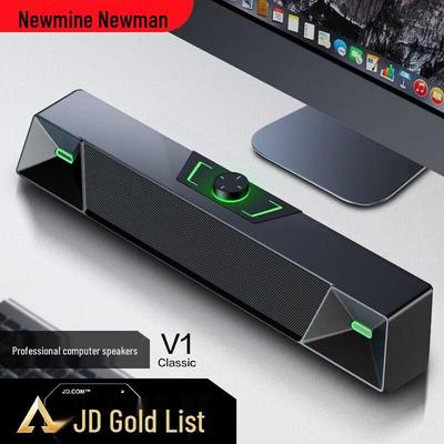 Newmine V1 Bluetooth Desktop Computer Speaker CN Plug (adapter Included)