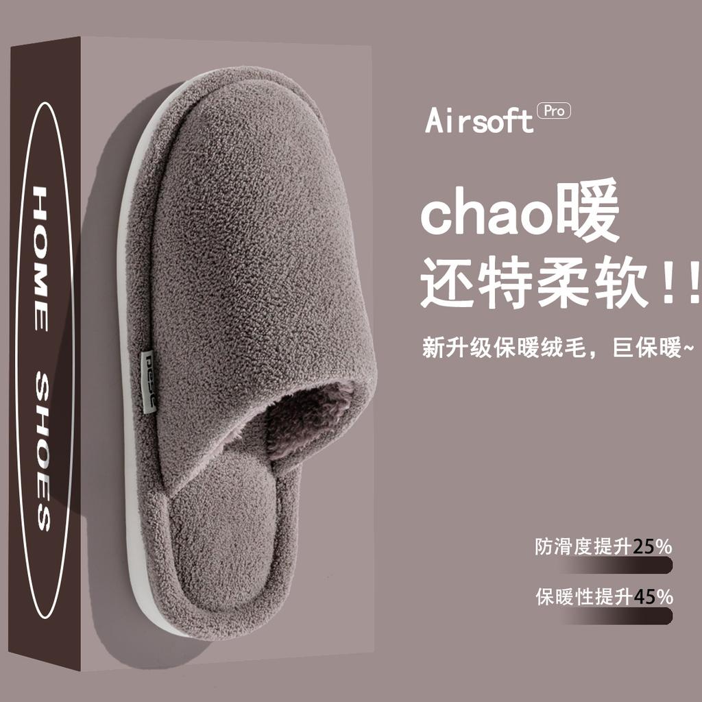 Lamb Wool Cotton Slippers Winter Retro Home Indoor Thick Bottom Non-slip Warm Piled Thickened Fluffy Slippers