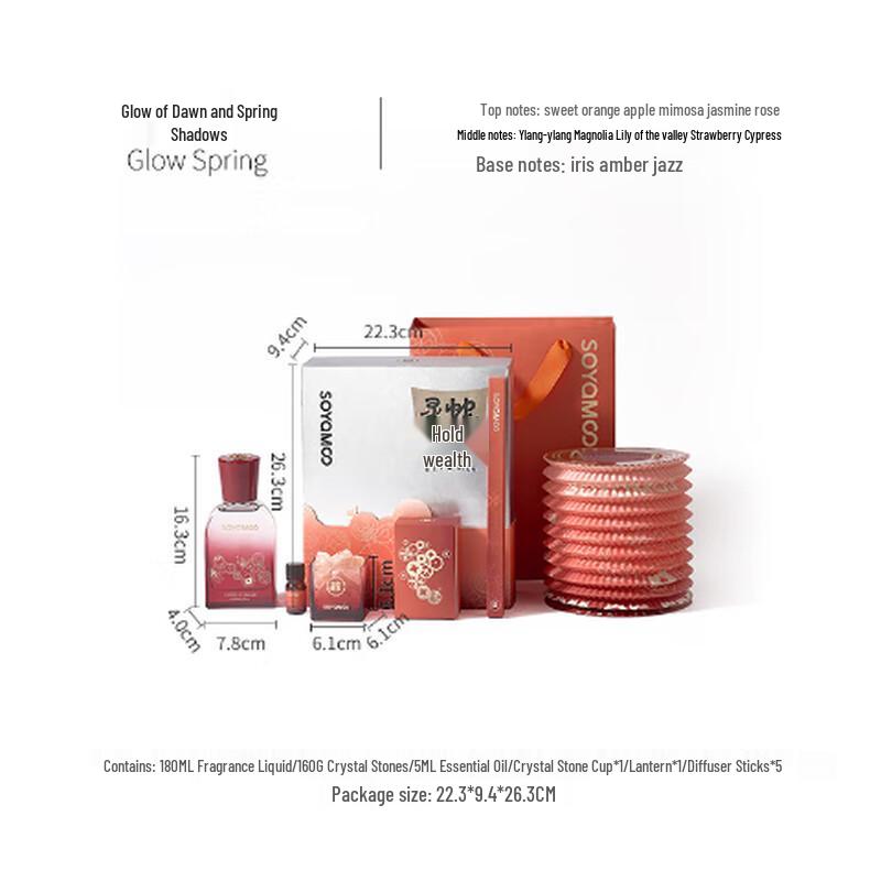 Ou Jiewang Flameless Aroma Diffuser Gift Set