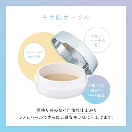 Klarer letzter Gesichts Puder Hohe Deckkraft Kira Haut Ocker N 12g. Foundation Concealer UV-Schutz 4-in-1 Porenabdeckung Unebenheiten Hohe Qualität Strahlende Haut.