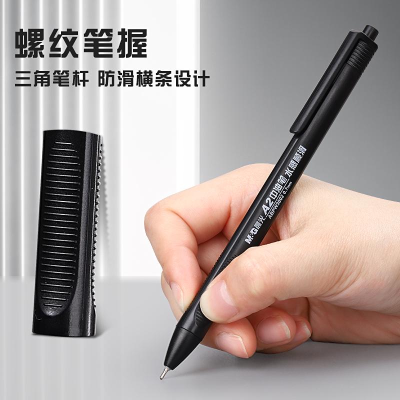 M&G Push-Button Medium Oil-Based Pen with Water-Like Smoothness Black/Blue Oil-Based Ink 0.7mm Push-Button Ballpoint Pen