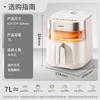 SUPOR 7L No-Flip Air Fryer Oven