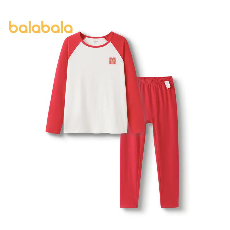 Balabala Boys' Cotton Thermal Underwear Set