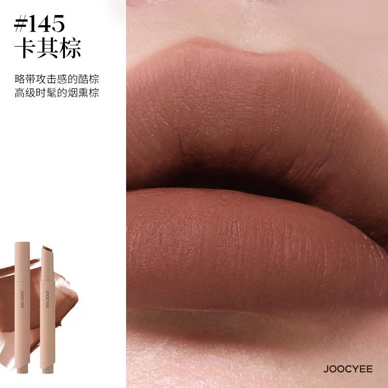 JOOCYEE Stylo Rouge à Lèvres Velours Brumeux Mat Tendance Longue Tenue Rouge à Lèvres Maquillage Coréen Baume à Lèvres Imperméable Teintes à Lèvres