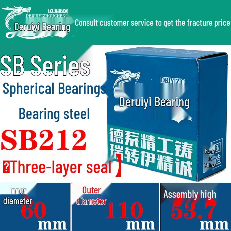SB Series Triple-Sealed Maintenance-Free Bainitic Bearing for Agricultural and Industrial Use