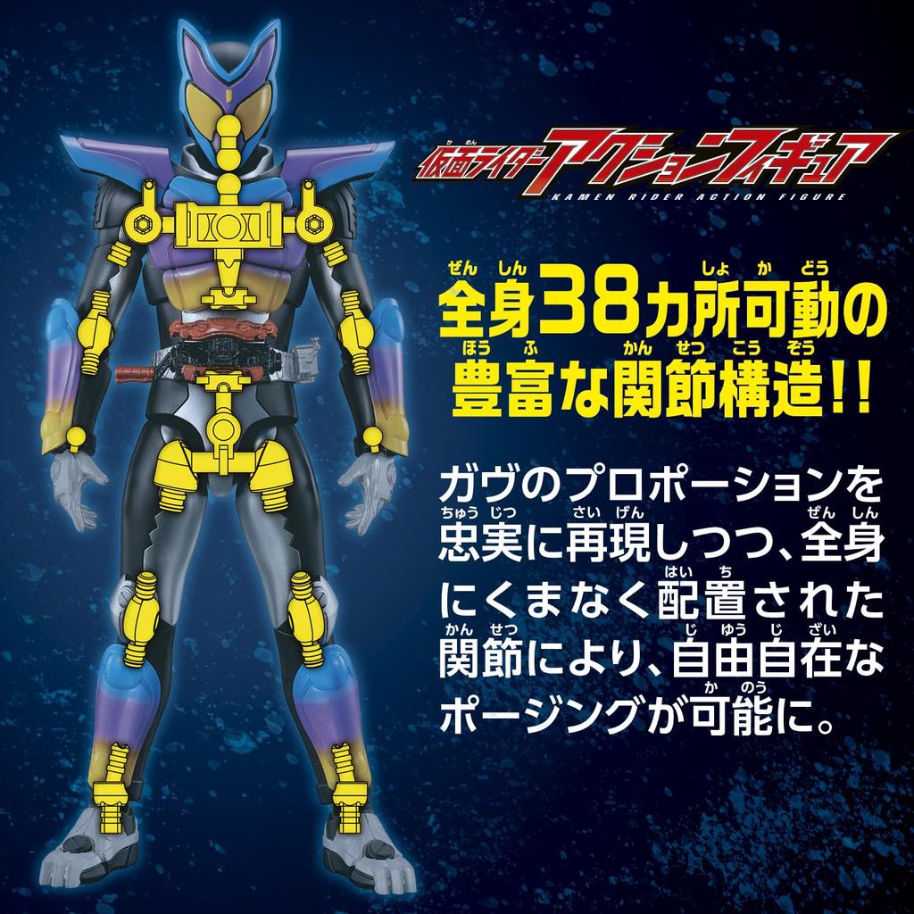 Bandai Kamen Rider Gab Kamen Rider Action Figure Kamen Rider Gab Popping Mi Form Recommended for Ages 3 and Up