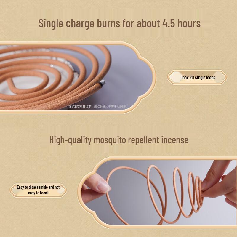 Rainbow Sandalwood Mosquito Repellent Incense Coils