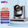 Daipu DP-UY12A 1080P HD 12x Zoom USB Video Conferencing Camera (CN Version)
