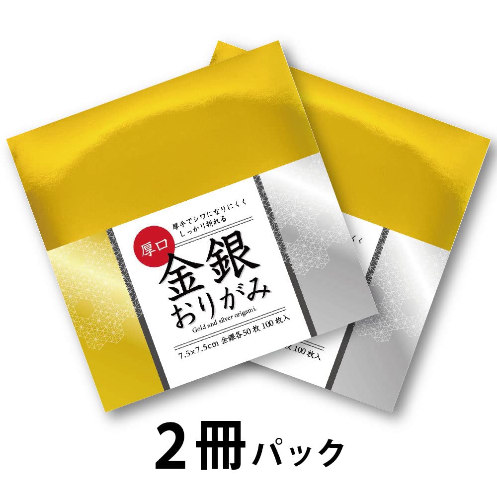 Ehime Paper Gold and Silver Origami 100 2 packs Co., Ltd. Paper, Thick, 7.5cm, sheets, (FGSL-01-2P)