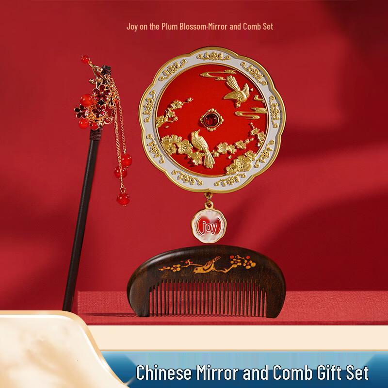 Anvelo Traditional Mirror & Comb Gift Set