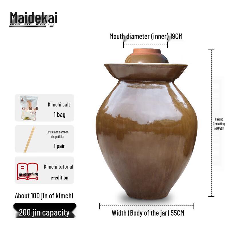 Maidekai Large Earthenware Water-Sealed Pickle Jar
