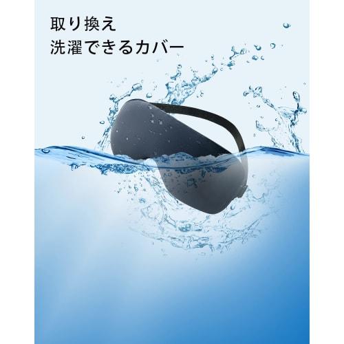 Beemyi USB Rechargeable Cordless Washable Hot Eye Mask [3 Temperature Settings, 7 Vibration Settings, 15-Minute Auto-Off Timer] 6A Premium Silk Light-