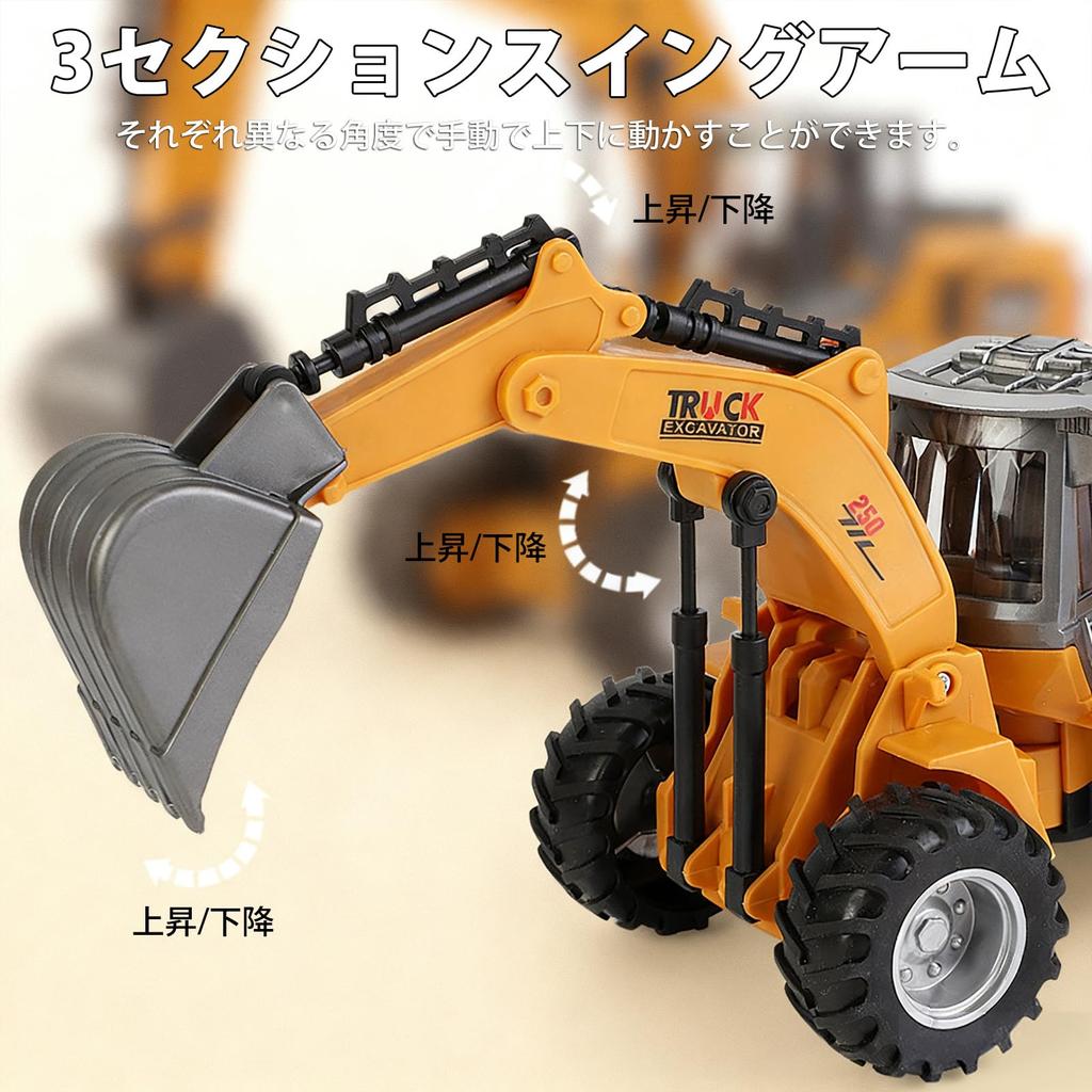 RC Bulldozer, Engineering Vehicle, Multi-Function Construction Vehicle, RC Excavator, Wireless, Perfect Gift for Birthdays, Christmas, Sand Play,