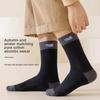 20-1 Pairs of Men's Thick and Warm Winter Stockings - Plush Knitted All Season Multi-color Combination -Tight Socks