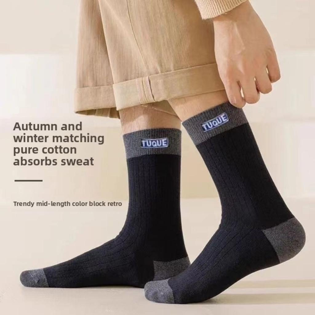 20-1 Pairs of Men's Thick and Warm Winter Stockings - Plush Knitted All Season Multi-color Combination -Tight Socks