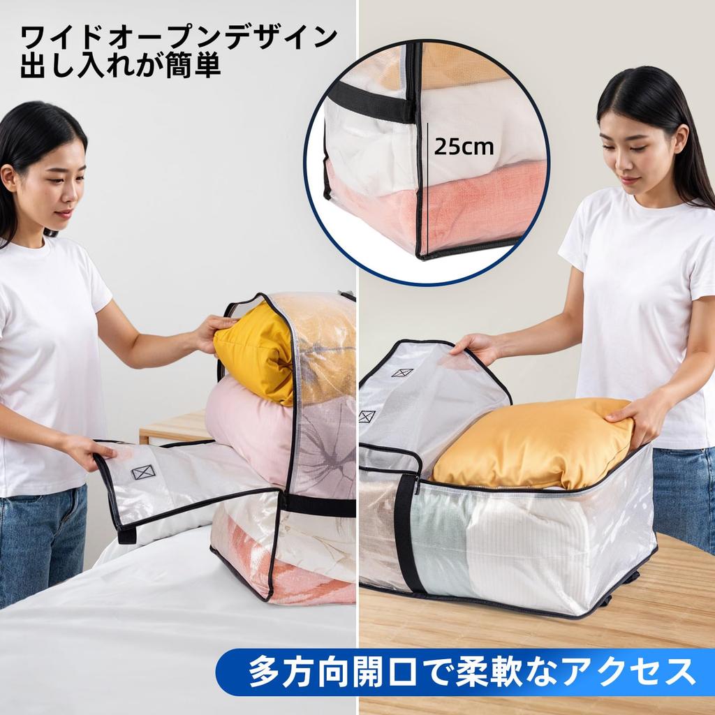 TAILI Futon Storage Large Storage Moving Set of Extra Large Freestanding Big Bedding Cases with Clothes Down Perfect for Transparent Bags, Bags, Bags,
