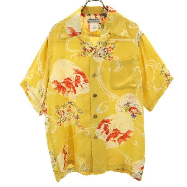 MAKANALEI Goldfish pattern Short sleeve Aloha shirt S Yellow Open collar Men's Used