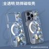 Fresh ins wind flower mobile phone case iPhone15 Alec transparent anti-drop MagSafe magnetic case Apple 17