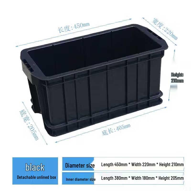 Modular Plastic Storage Box