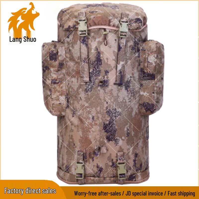 Wolfso 01b Camouflage Waterproof Mountaineering Backpack