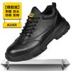 Summer labor insurance shoes men's anti-smash and anti-piercing steel head safety shoes breathable, lightweight soft sole comfortable work shoes whol