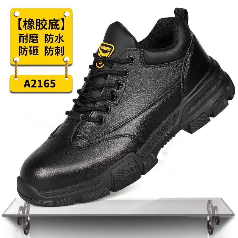 Summer labor insurance shoes men's anti-smash and anti-piercing steel head safety shoes breathable, lightweight soft sole comfortable work shoes whol