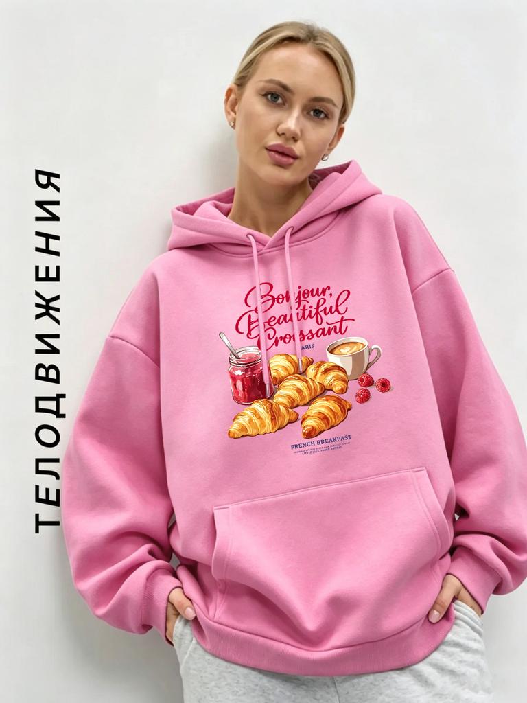 Bonjour Beautiful Croissant Prints Hoodies Womens Casual Fleece Warm Sweatshirt Basics Loose Pocket Pullover Winter Jogging Tops