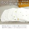 (Keratta) Ibul Baby Carrying Blanket Cover, Quick-Drying, 4-Layer Gauze (Kita Kitsune)