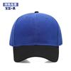 2026 New Unisex Cap Casual Plain Baseball Cap Adjustable Snapback Hats For Women Men Hip Hop Cap Street Dad Hat