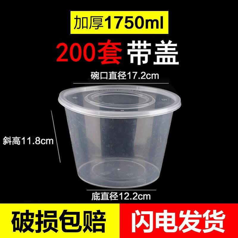 

Disposable Round Plastic Takeaway Food Containers