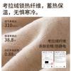 Autumn and winter plastic lift seamless thermal vest with chest pad integrated primer autumn clothes thickened no-wear bra