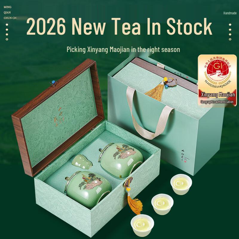 Jieying Pre-Qingming Xinyang Maofeng Green Tea Gift Box