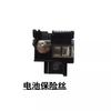 For COROLLA 04-17 Battery Head Fuse Box Negative Battery Head Cover