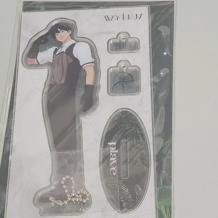 

Unopened Yejun W4l Wayforup Acrylic Cost