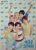 NCT WISH Mega Coffee Poster (2026)