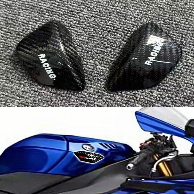Carbon Fiber Fuel Tank Protector for Yamaha R1 (2020-2024)