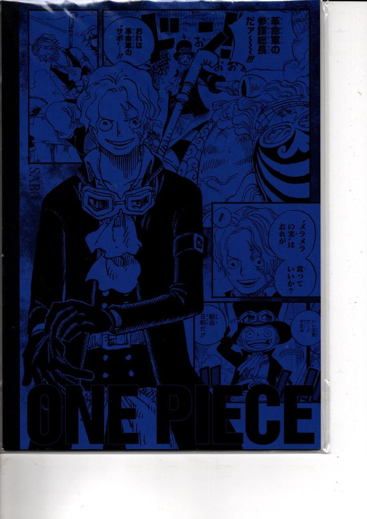 One Piece Memorial Notebook Sabo