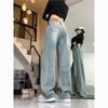 Women's Retro Distressed High-Waisted Wide-Leg Jeans, Loose & Slimming, Floor-Length Cigarette Pants