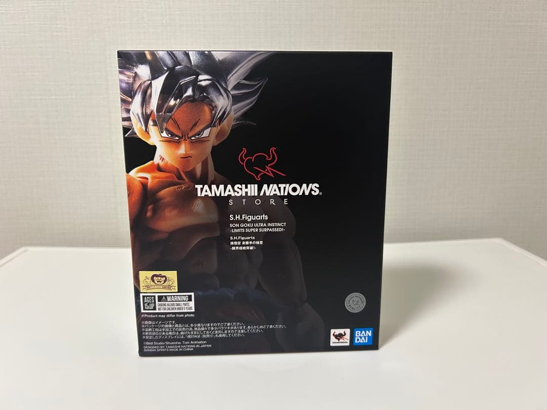 

[USED] S.H.Figuarts Son Goku Ultra Instinct - Breaking the Limits! - Figuarts