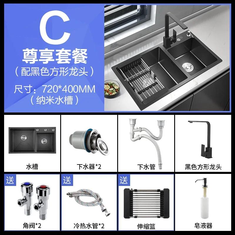 Black German 304 Stainless Steel Kitchen Sink - Double Nano Basin, Home Improvement with Faucet