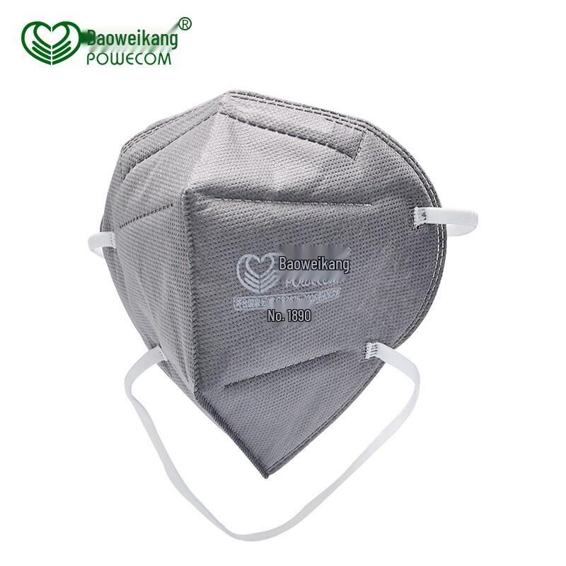 Baoweikang KN95 Activated Carbon Respirator Mask