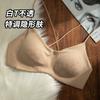 Invisible Seamless Cross Back Push Up Wireless Thin Cup Bra With Thin Shoulder Straps