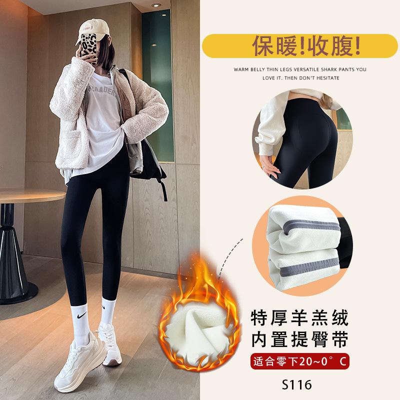 Shark Pants Women Wear Autumn and Winter New Small Belly and Buttocks Large Size Fat Mm Black Velvet Leggings