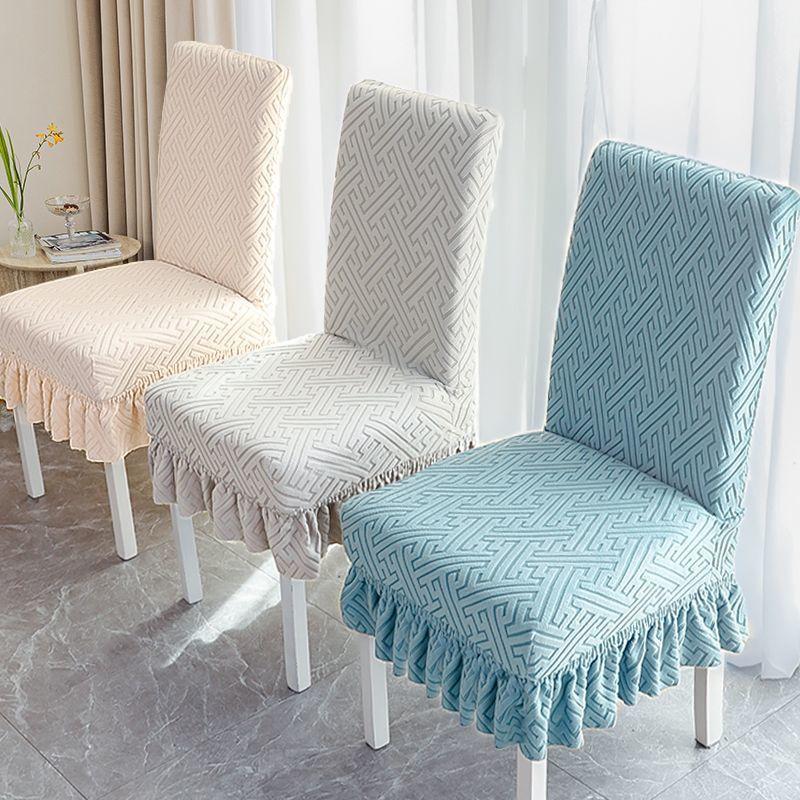 Thickened Chair Universal Cover Universal Dining Chair Chair Cover Household Dining Table Elastic Stool Backrest Integrated