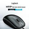 Logitech M91P Wired Office Mouse